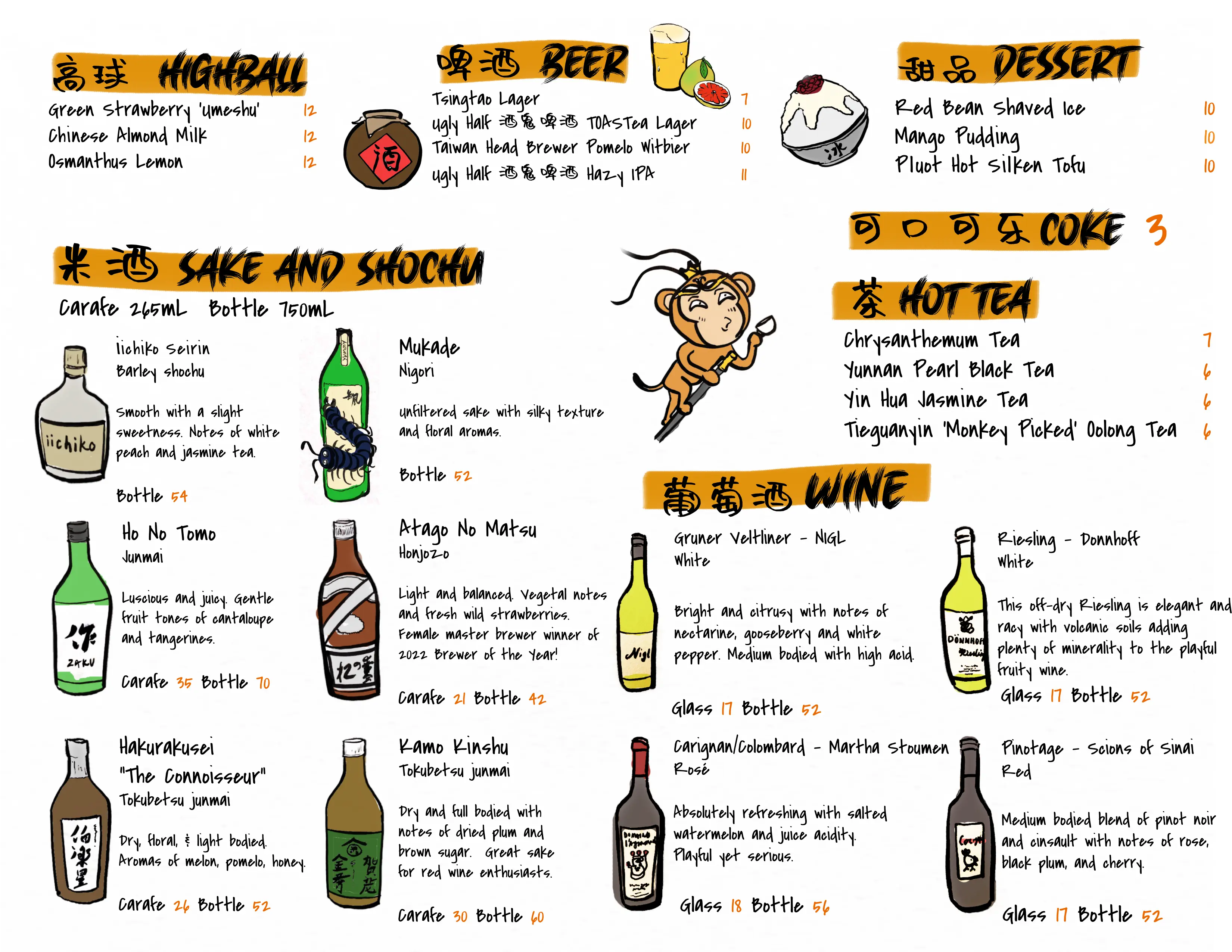 Four Kings Drinks And Dessert Menu